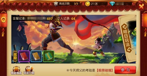 数学男孩