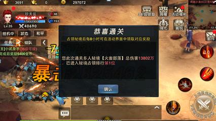 无尽奔跑