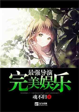 星际争霸Ⅱ