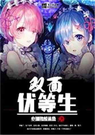 超黄金街霸4