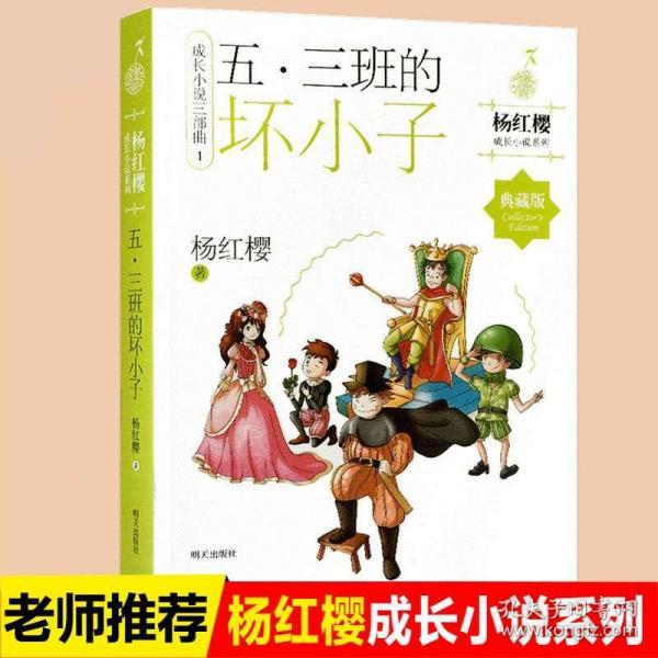 解救漂亮小姑娘