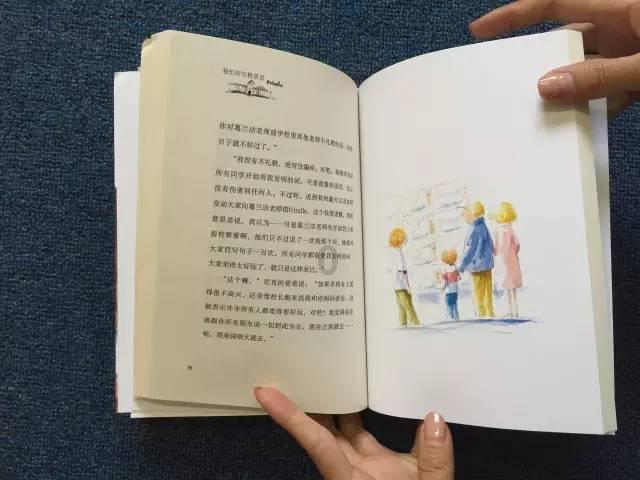 寻找萌小老虎