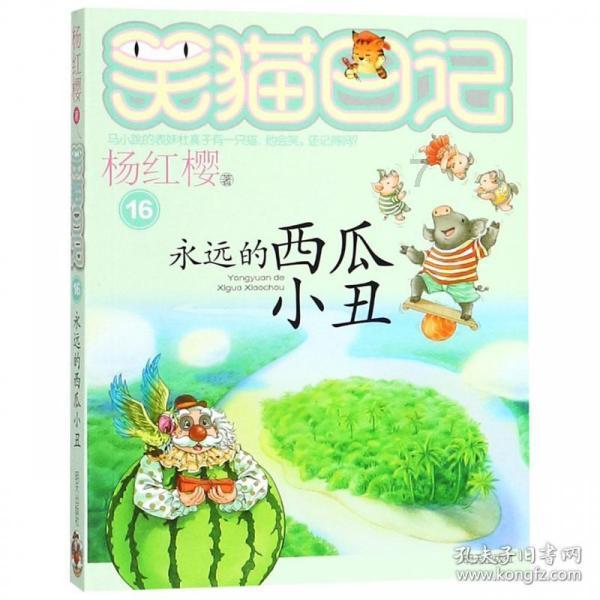 80岁翻译家李健鸣去世!