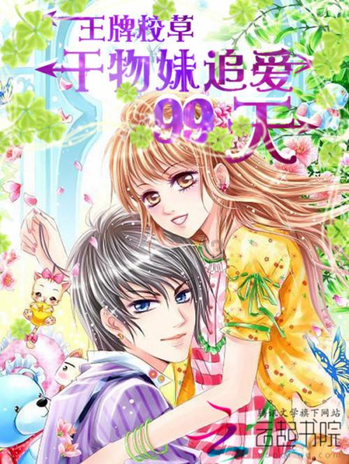 炎龙骑士团