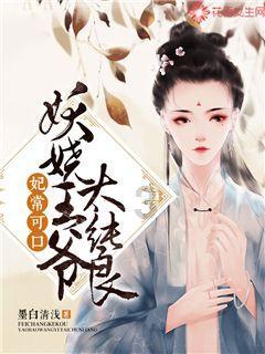 星际战舰
