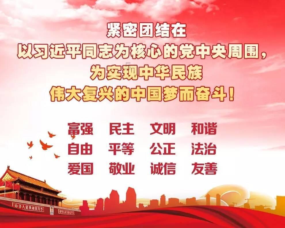 蛇蛇争霸