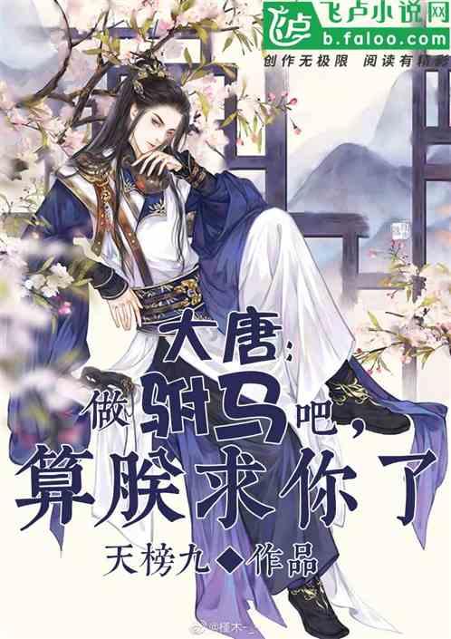 汤姆的灵魂