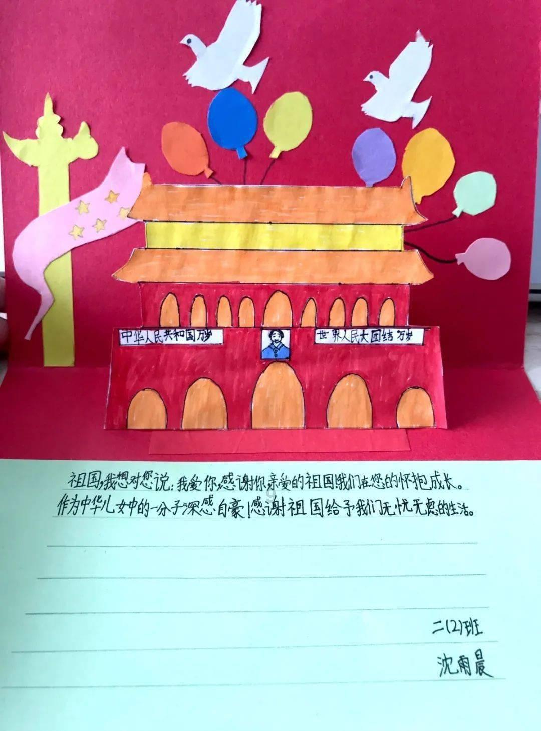 摆动小圆球