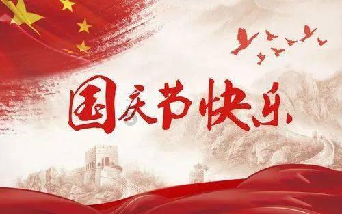 趣味沙滩球