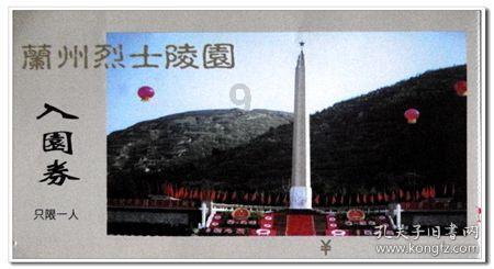 《谈中中禅吟》山林子谈自然道德中中禅系列组诗之五十三
