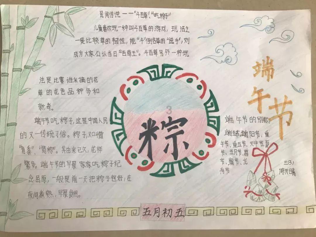 竹藤走向海外，亮相央视舞台
