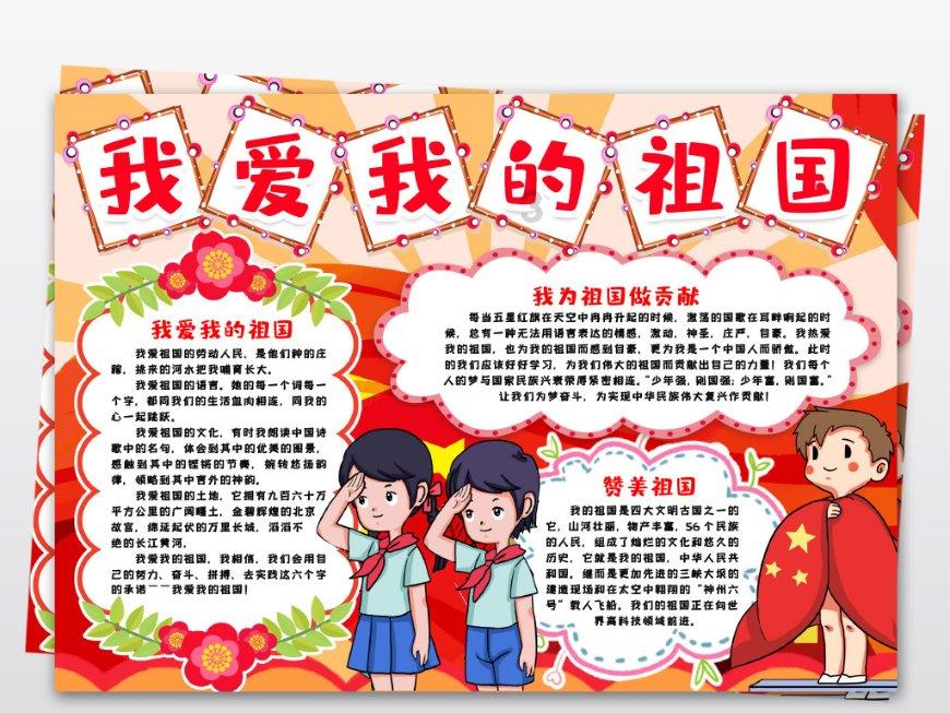 虫虫助手下载