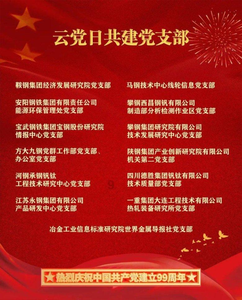守望先锋