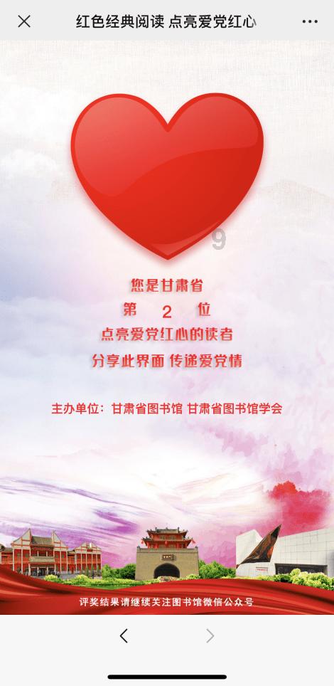 无惧面对银发岁月（图）