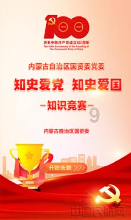受邀旁听自治区两会的国际组织代表，报名采访报道自治区两会的港澳媒体、外国媒体记者走进乌鲁木齐“看到了开放的新疆，看到了乌鲁木齐人民幸福生活的真实样子”