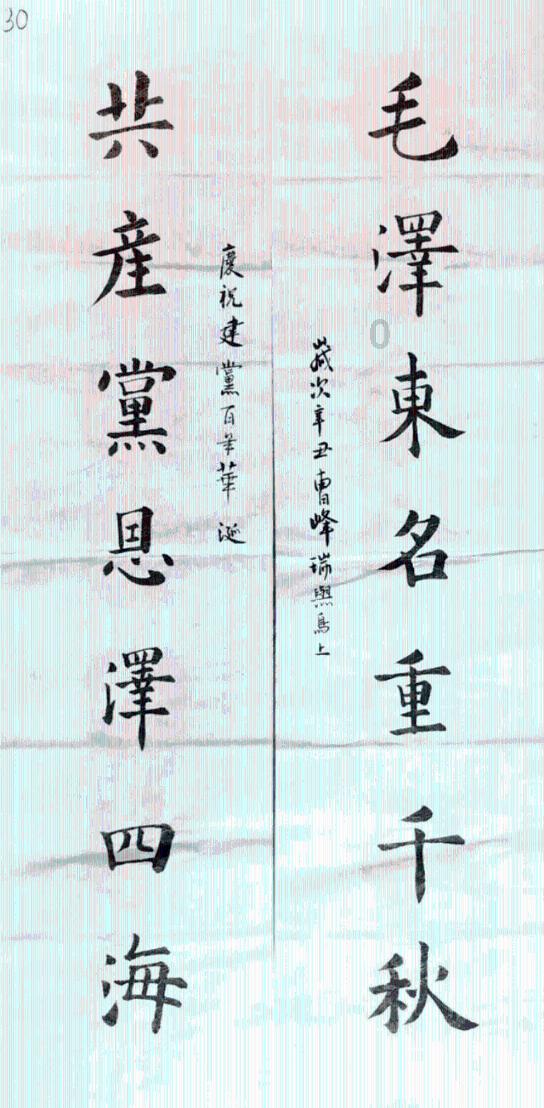 夸赞男领导有气质代表什么意思