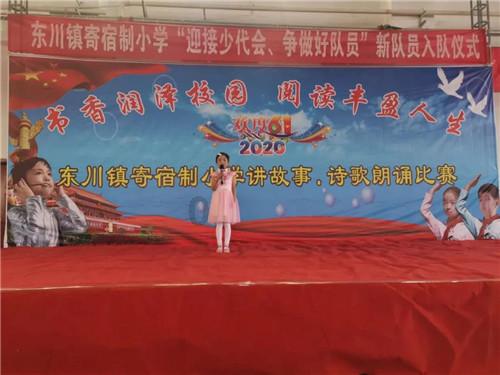 宝贝足球大作战